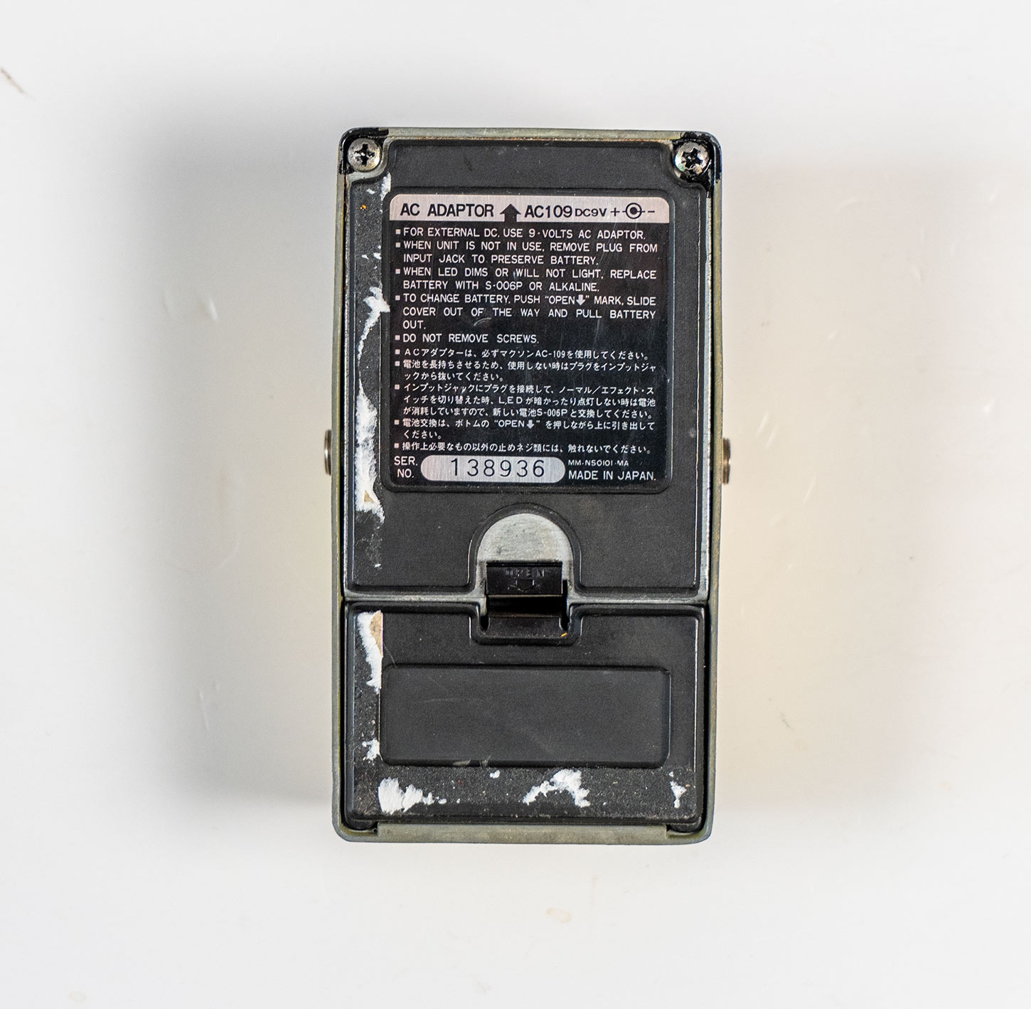 Ibanez FL9 Flanger Japan